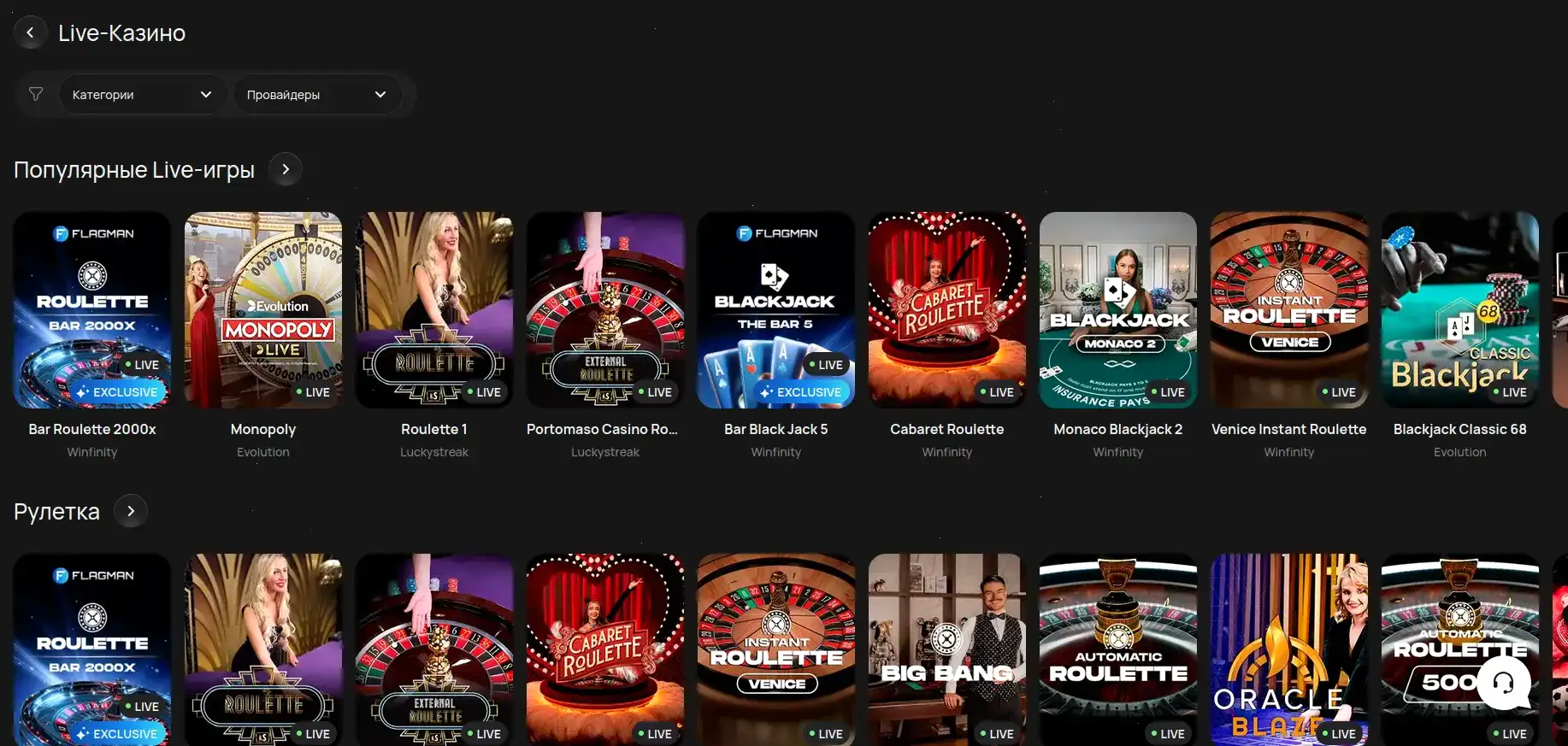 Интерфейс игрового зала Sykaaa casino с множеством слотов