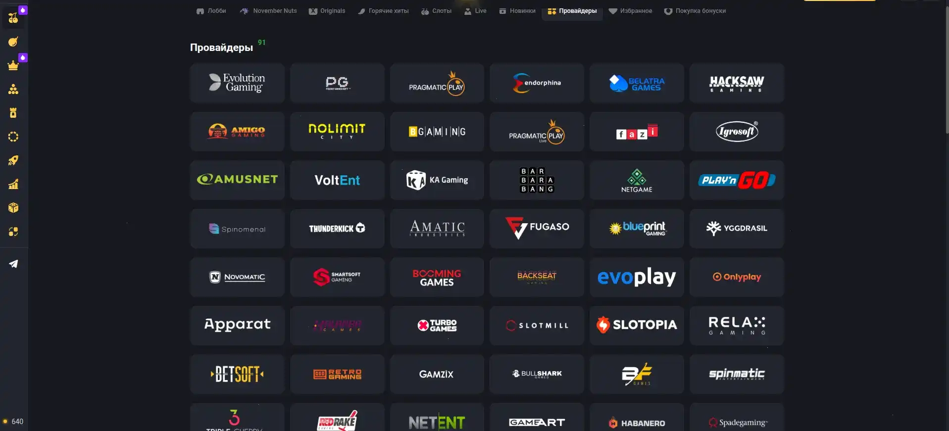 Бонусы и акции в Sykaaa казино на экране ноутбука